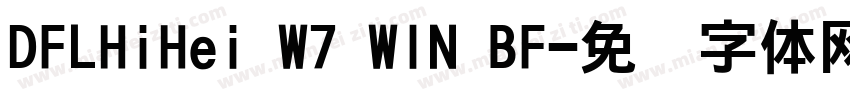 DFLHiHei W7 WIN BF字体转换
